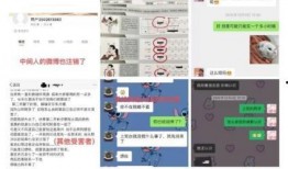 娱乐圈解约爆料是真的吗,真相还是谣言？