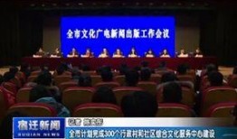 江苏宿迁新闻爆料平台,聚焦民生热点，揭示社会现象