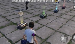 和平精英后续最新爆料,全新内容与玩法即将来袭！