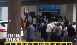 社会新闻爆料视频网站,社会新闻爆料背后的真相