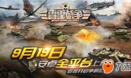 超级战争爆料最新消息视频,揭秘神秘视频背后的惊人真相