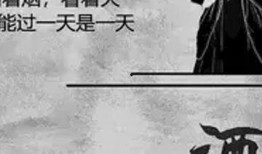 酒天鬼童在线观看,在线观看，揭开神秘酒鬼童的奇幻冒险之旅