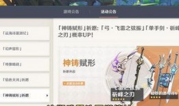 原神2.8卡池最新爆料,神秘新角色登场，惊喜满满！