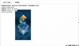 比特爆料视频大全下载,揭秘热门事件幕后真相