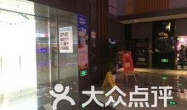 眉山万达爆料视频大全,揭秘繁华背后的故事