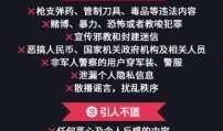 抖音如何爆料事情视频呢,如何制作热门事件视频