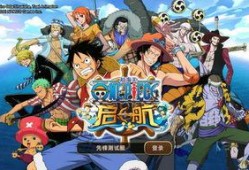 海贼王手游爆料大全最新,全新冒险篇章即将开启，海量福利等你来拿！