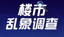 马鞍山有新闻爆料热线,倾听民意，守护城市安全”