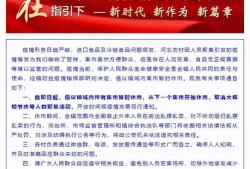 淄博最新爆料,揭秘城市蜕变背后的故事