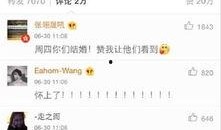 星期二明星爆料最新消息,最新热点事件大揭秘