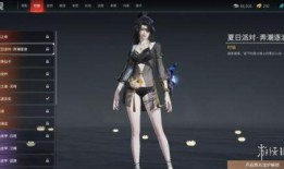 崔三娘爆料新皮肤视频,新皮肤视频惊艳亮相，神秘角色引期待