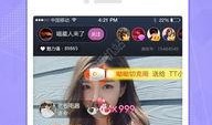 大鹏徒弟爆料视频播放下载,独家播放下载幕后揭秘