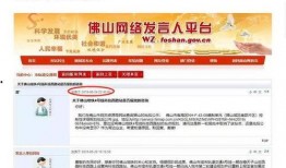 三水最新热点爆料事件,最新事件引发全民热议！