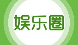 娱乐即时爆料网站大全,一网打尽最新热点资讯！