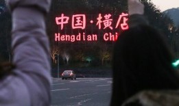 群演爆料各明星视频播放,明星幕后视频播放幕后真相大曝光