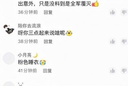 网红千万粉丝吃瓜视频,揭秘娱乐圈幕后真相