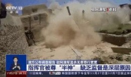 军事爆料短视频,军事爆料短视频背后的真实故事