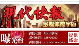 媒体新闻爆料热线电话,倾听民声，守护正义的桥梁