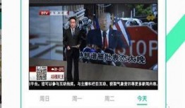 免费观看在线视频网站