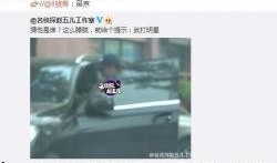 吴京娱乐爆料视频最新消息,揭秘幕后故事与精彩瞬间