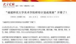 学校新闻热点爆料案例范文,揭秘学校新闻热点爆料案例背后的故事