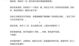 今日投资公司爆料微博,揭秘行业内幕，深度解析投资新风向