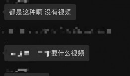 吃瓜网站爆料视频大全免费观看