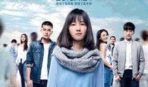 左耳高清在线观看,青春记忆中的泪与笑