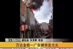 现场新闻爆料,惊现神秘事件，真相即将揭晓！