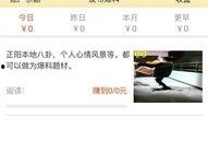 娱乐资讯爆料视频挣钱吗,如何轻松赚取收益