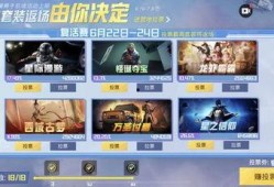 吃鸡最新返场爆料,经典角色强势回归，全新玩法等你体验！