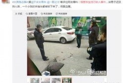 太原爆料今日头条,聚焦今日热点，揭秘城市动态