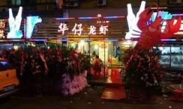 老街龙虾爆料事件视频,一场关于美食与真相的较量