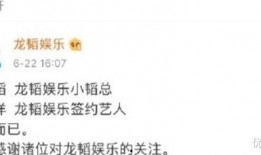 狗仔爆料黄子韬视频大全,黄子韬视频大全幕后故事