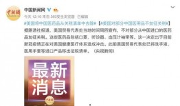 向今日关注爆料的要求,关注爆料背后的真相与影响