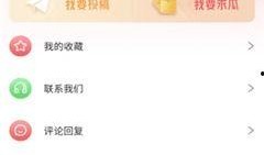 吃瓜爆料群免费下载安装,免费下载安装，畅享独家资讯盛宴