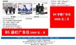 遂宁网新闻爆料平台有哪些,热门爆料平台一览
