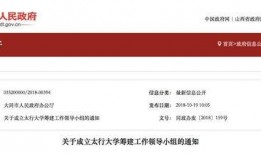 山西爆料新闻,揭开尘封往事，探寻真相背后