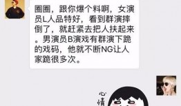 群演爆料各明星视频播放,明星幕后视频播放幕后真相大曝光