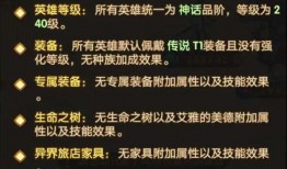 八卦爆料玩法介绍视频大全,揭秘八卦玩法介绍视频大全