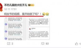 爆料博主被删视频违法吗,爆料博主被删视频，违法边界何在？