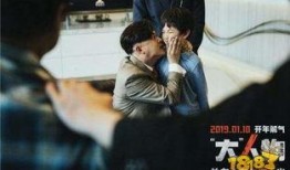 大人物在线观看完整免费高清,揭秘权势巅峰的惊心动魄故事