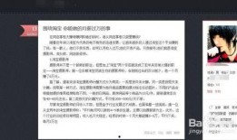 如何写爆料文稿内容呢视频,视频内容概述