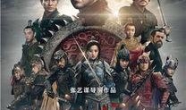 长城电影在线观看免费,穿越历史的长城传奇
