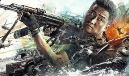在线战狼2免费观看,热血燃情，激情再现！