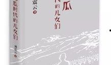 吃瓜众人小说免费阅读全文