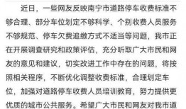 南宁爆料网友事件最新消息,最新进展揭秘，真相即将揭晓