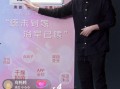 老罗直播间爆料视频大全,揭秘幕后真相与精彩瞬间