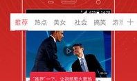 叶晓楠爆料视频大全下载,揭秘幕后真相