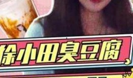 娱乐吃瓜酱博主有哪些,揭秘娱乐圈幕后故事